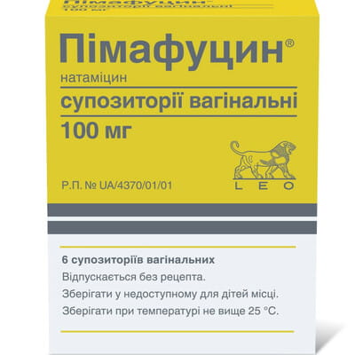 Пімафуцин суп. вагінал. 100мг №6
