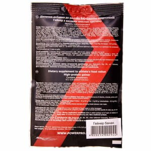 Гейнер с протеином POWER PRO (Павер про) GAINER с банановым вкусом 40 г
