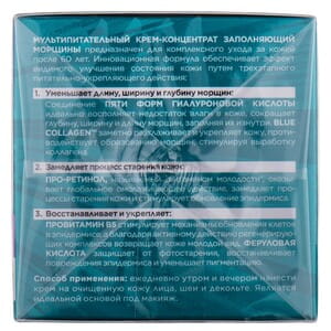 Крем-концентрат для лица EVELINE (Эвелин) Hyaluron Clinic B5 заполняет морщины Мультипитательный 60 + 50 мл