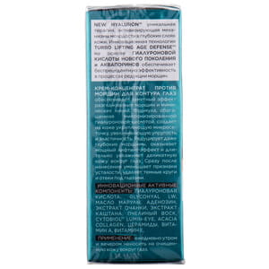 Крем-концентрат для контура глаз EVELINE (Эвелин) New Hyaluron против морщин 15 мл