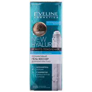 Гель-филлер для контура глаз EVELINE (Эвелин) New Hyaluron роликовый 2 в 1 15 мл