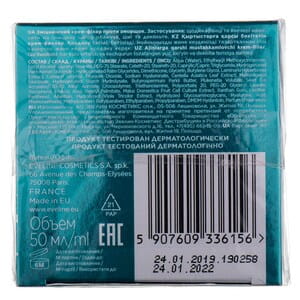 Крем-филлер для лица EVELINE (Эвелин) New Hyaluron против морщин Укрепляющий 40 + 50 мл