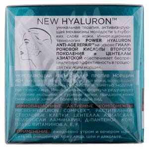 Крем-филлер для лица EVELINE (Эвелин) New Hyaluron против морщин Укрепляющий 40 + 50 мл