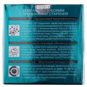 Крем-концентрат для лица EVELINE (Эвелин) New Hyaluron Восстанавливающий плотность 60 + 50 мл