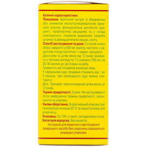 Гастрофит сбор 100г