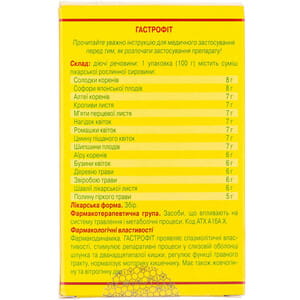 Гастрофит сбор 100г