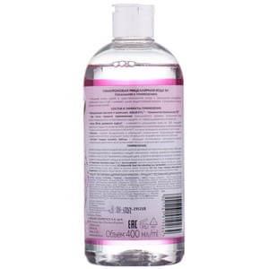 Вода мицеллярная EVELINE (Эвелин) Facemed+ Гиалуроновая 3 в 1 400 мл