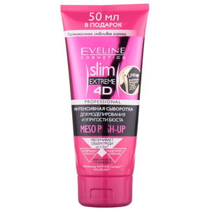 Сыворотка для бюста EVELINE (Эвелин) Slim Extreme 4D Bust Push-Up для моделирования и упругости Интенсивная 200 мл