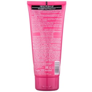 Сыворотка для бюста EVELINE (Эвелин) Slim Extreme 4D Bust Push-Up для моделирования и упругости Интенсивная 200 мл