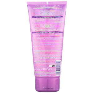 Сироватка для сідниць EVELINE (Евелін) Slim Extreme 3D Push-up Effect для моделювання висококонцентрована 200 мл