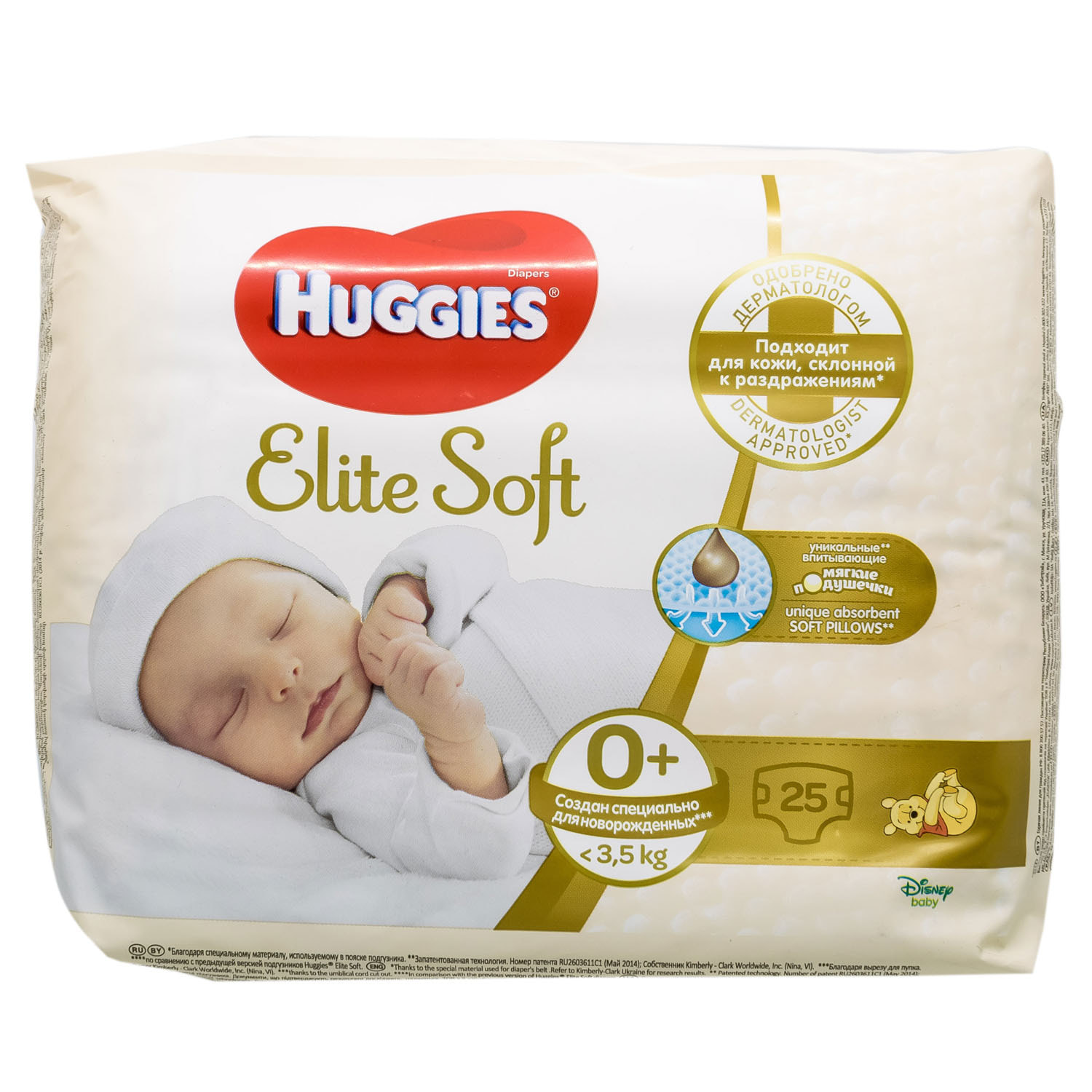 Huggies elite soft. Подгузники Хаггис Элит софт. Памперсы Хаггис 1 для новорожденных. Huggies Elite Soft 0+ до 3.5 кг. Памперсы Хаггис Элит софт для новорожденных.