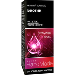 Засіб косметичний HANDMADE (Хендмейд) для волосся, шкіри та нігтів Біотин 5 мл