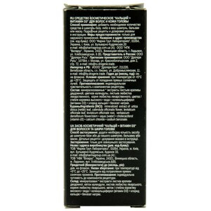 Средство косметическое HANDMADE (Хендмейд) для волос и кожи головы Кальций + Витамин D3 5 мл