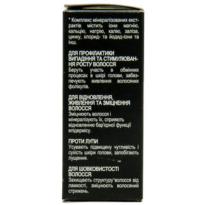 Средство косметическое HANDMADE (Хендмейд) для волос и кожи головы Кальций + Витамин D3 5 мл