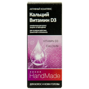 Средство косметическое HANDMADE (Хендмейд) для волос и кожи головы Кальций + Витамин D3 5 мл