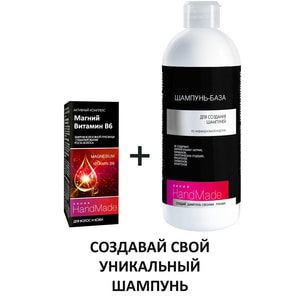 Средство косметическое HANDMADE (Хендмейд) для волос и кожи головы Магний + Витамин В6 5 мл