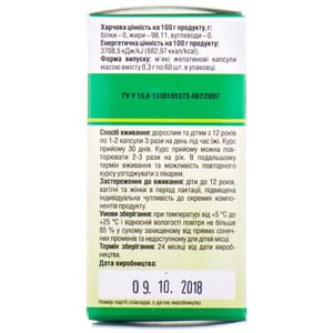 Барсучий жир с витаминным комплексом капсулы флакон 60 шт