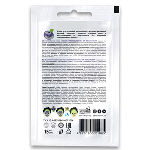 Маска для лица Beauty Derm (Бьюти дерм) косметическая Асайя омоложение 15 мл