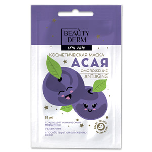 Маска для лица Beauty Derm (Бьюти дерм) косметическая Асайя омоложение 15 мл