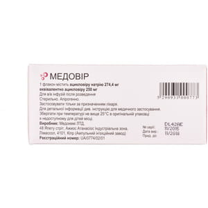 Медовир пор. д/р-ра д/инф. фл. 250мг №10