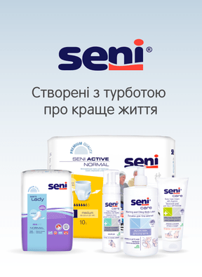 Продукція SENI - рішення  проблем гігієни хворих