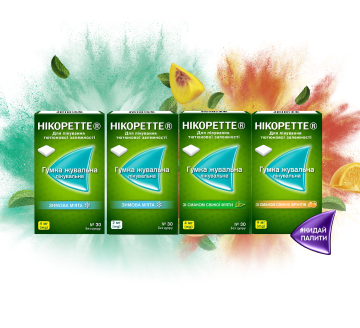 Жувальні гумки Нікоретте