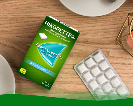 Жувальні гумки Нікоретте