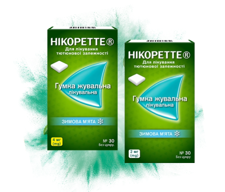 ЗИМОВА М'ЯТА