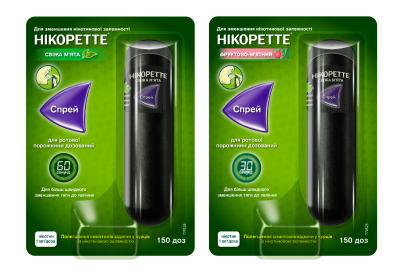 Спреї дозовані