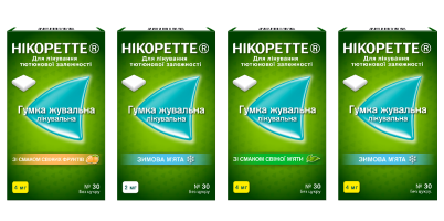 Гумки жувальні