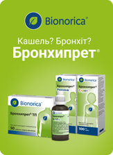 Бронхипрет® - эффективная формула лечения кашля
