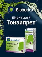 Боль в горле? Тонзипрет®