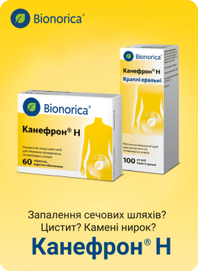 Допомога від природи в боротьбі з інфекціями сечових шляхів