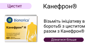 bionorica product img 1